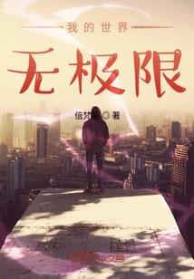 荒野夜里睡觉