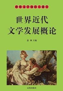 魔兽世界开门