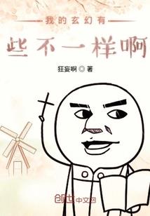 手游天龙八部3d坐骑