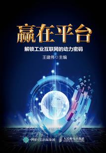 梦幻西游老王爱迪生