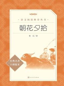 暗黑2 弓马装备