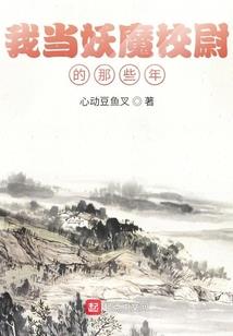 莽荒纪手游更新