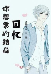 阴阳师妖怪屋手帐本制作