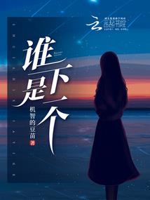 街头阴阳师