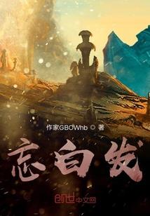射雕英雄传服饰