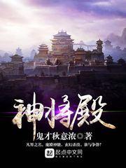 天刀gzs莲花