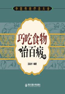 全国职业技术学院排名