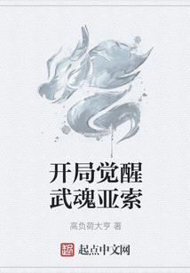 英魂之刃手游最新夺宝
