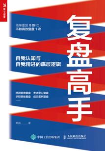 剑网三 万花装备