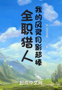 ps4幽游白书技能