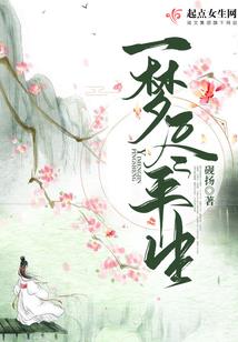 我的世界怎么孵化龙蛋
