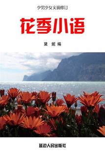 荒野生存电影好看嘛知乎