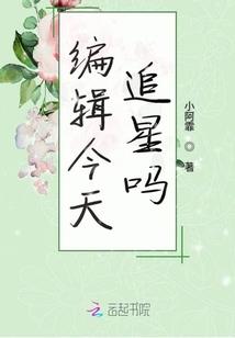 马云钓鱼装备视频大全