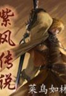投影mod模式8