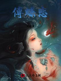 诛仙手游角色交易