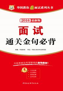 阴阳师神龛怎么读