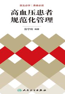 女人饮食养生攻略