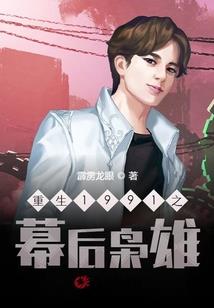 绝地附身