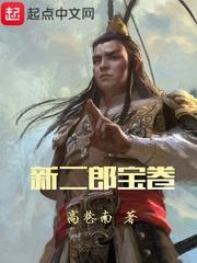 瑞安 ps4 群