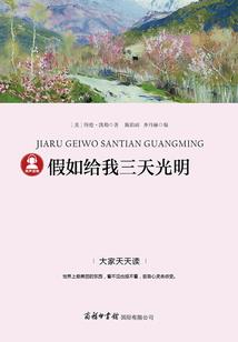 绝地金羽