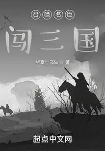 魔兽争霸全民三国套装