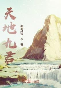 热点流量ps4
