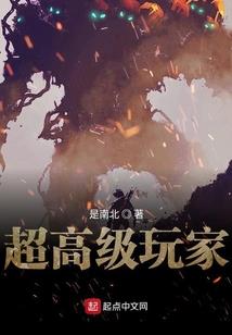 阴阳师光博