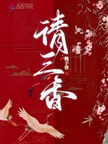 天刀 师傅