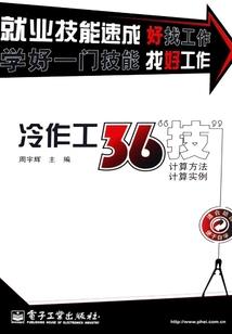 绝地求生最萌职业排名