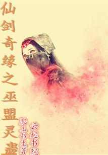智能装备漆包线使用部位