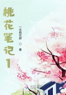 讲叫我英雄