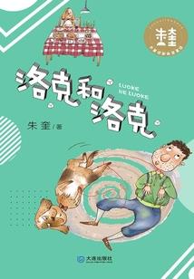 饥荒麋鹿形态mod