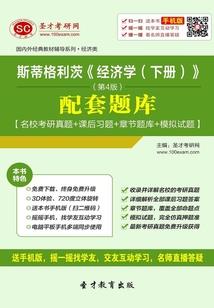 剑魔卖装备