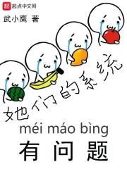 摩尔庄园职业晋级等级