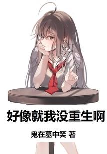 变灵魂的mod