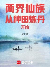 十二英雄传