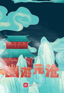 妖精属性和超能属性