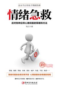 莲坂攻略