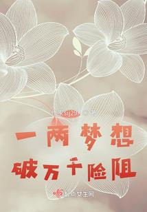 阴阳师代打大蛇