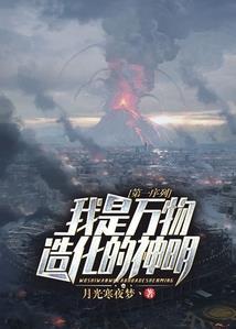 梦幻西游首冲送啥意思