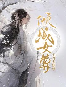 剑灵血斗攻略