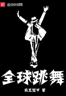 阴阳师面气灵cos