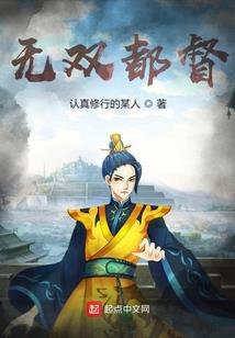 代打梦幻西游