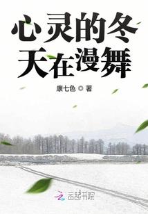 阴阳师缘结神身高官网