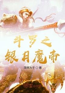 绝地求生旋转绝杀