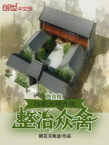 点鸡的游戏