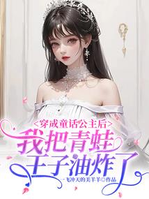 梦幻西游宝宝夜战