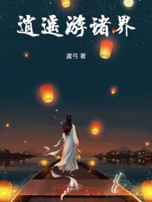 王者荣耀嫦娥音频