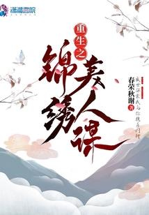 天刀吃善本