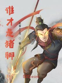 远征ol有哪些职业